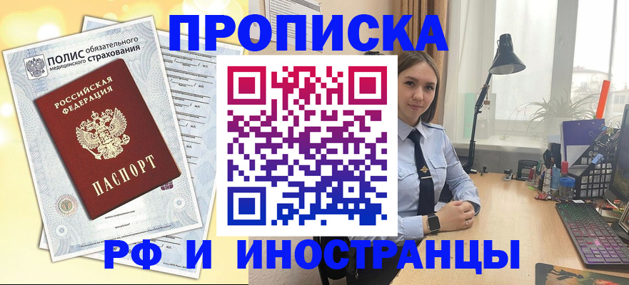 регистрация для школы в Шатуре