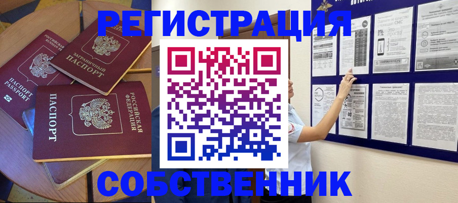 форма 3 в Шатуре