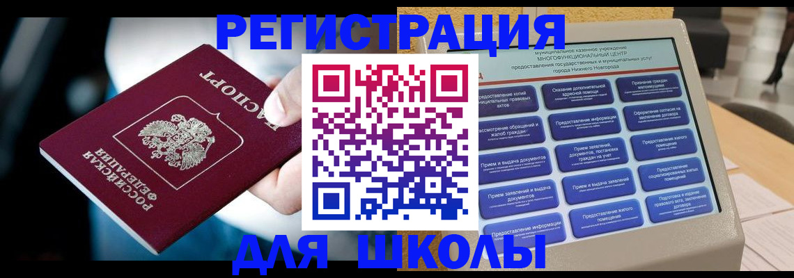 найти адрес прописки в Шатуре